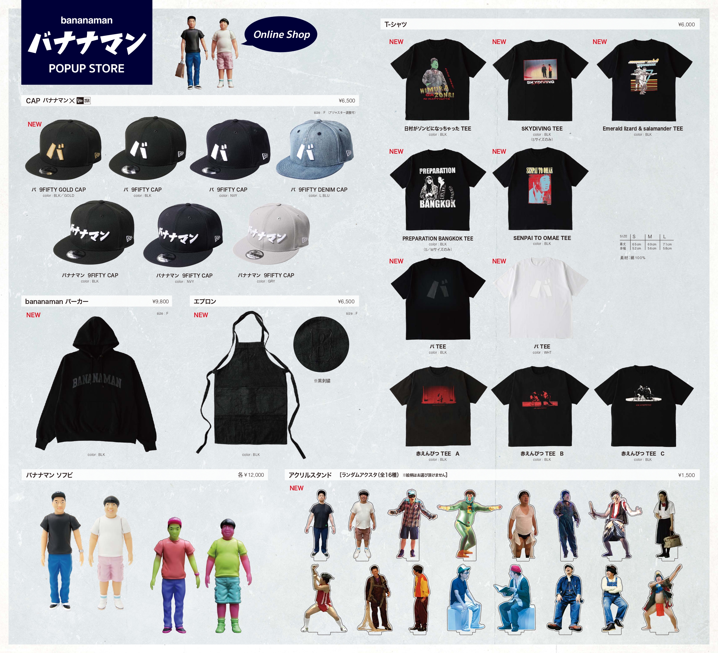おまけ付き】Bananaman goods 顔TEE 設楽 XL T-Shirt - Banana Man 
